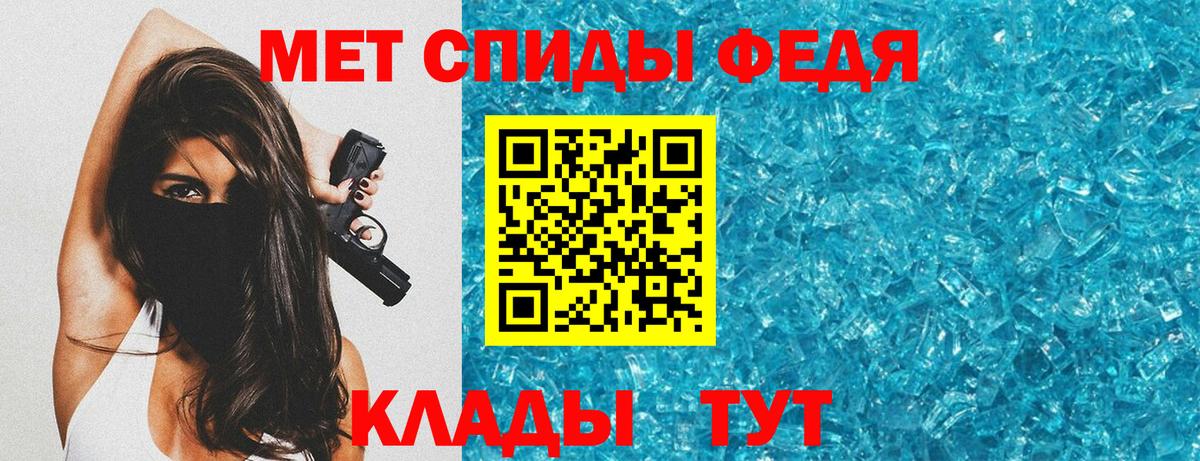 АМФ VHQ  Вход с VPN  Amphetamine  Амфетамин  Ковров 