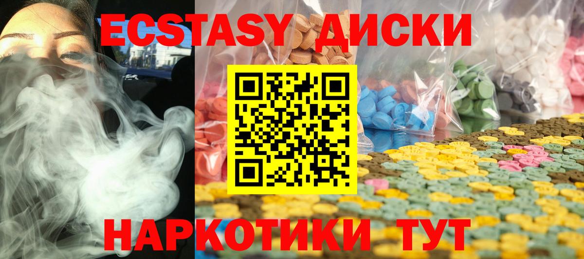 Ковров  Ecstasy 250 мг  Вход с VPN  Ecstasy  ЭКСТАЗИ TESLA 