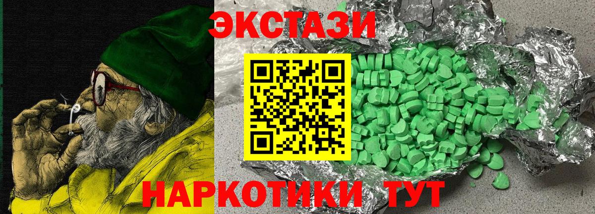 Экстази 99% Ковров