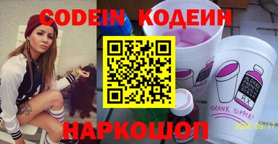 кокаин Заводоуковск