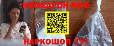 бутират Дубна