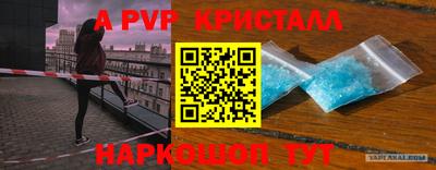 круглые Донской