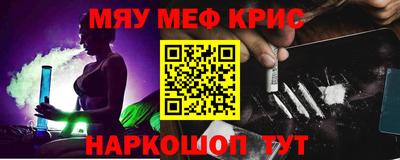 бутират Дубна