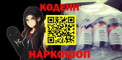 наркотики Донецк