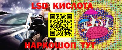 бутират Дубна