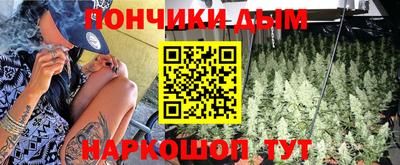 круглые Донской