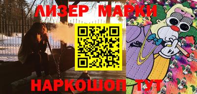 бутират Дубна