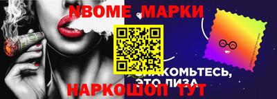 наркотики Донецк
