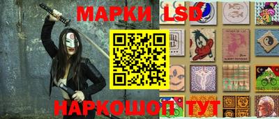 бутират Дубна