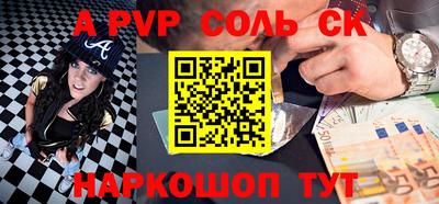 круглые Донской