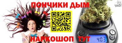 бутират Дубна