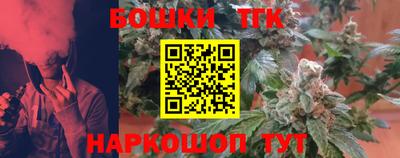 наркотики Донецк