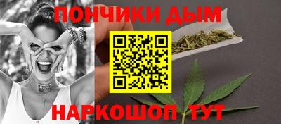 круглые Донской