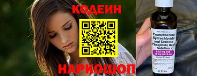 наркотики Донецк