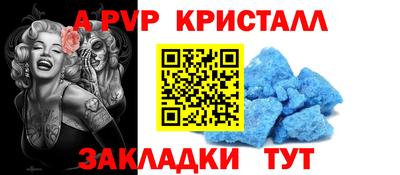 кокаин Заводоуковск