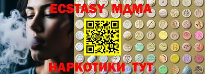 бутират Дубна
