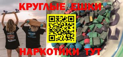 наркотики Донецк
