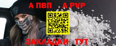 круглые Донской