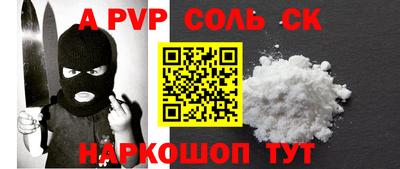 круглые Донской