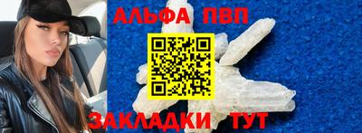бутират Дубна