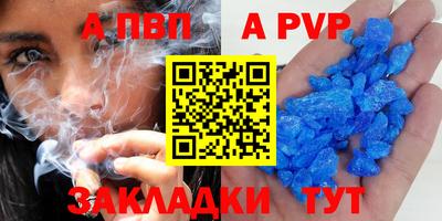 бутират Дубна
