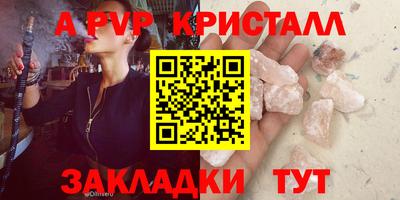наркотики Донецк