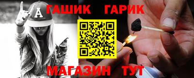 бутират Дубна
