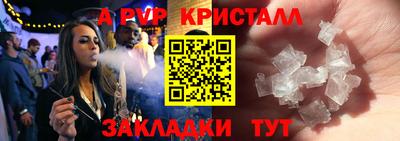 бутират Дубна