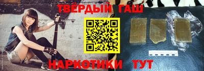 наркотики Донецк