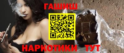 наркотики Донецк