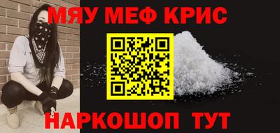 бутират Дубна