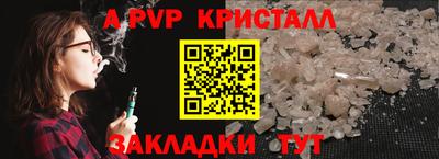 наркотики Донецк