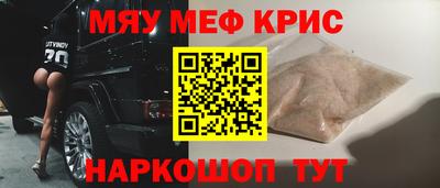 круглые Донской
