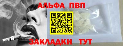 наркотики Донецк
