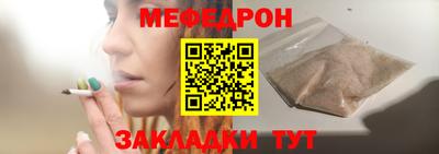 круглые Донской