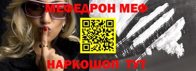 наркотики Донецк