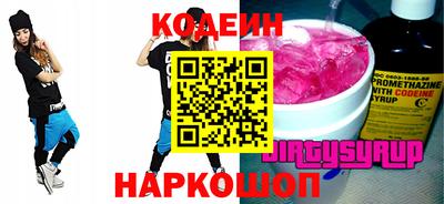 круглые Донской