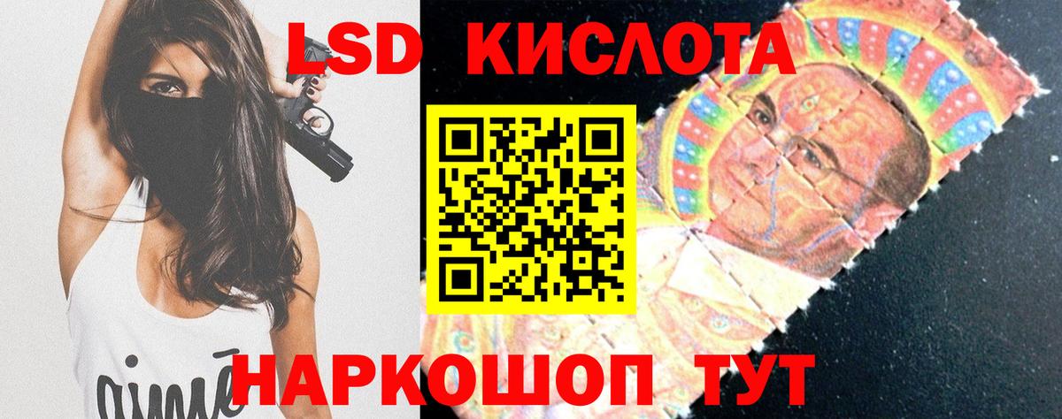 Лсд 25 экстази ecstasy  Лсд 25 экстази ecstasy  Ковров  ЛСД экстази  Вход с VPN 