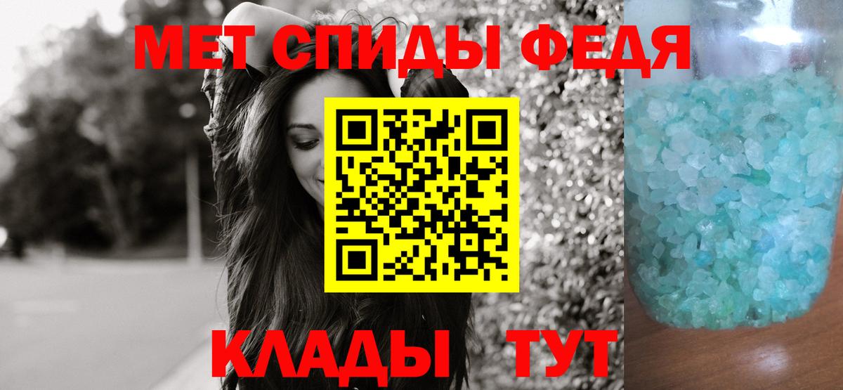 Первитин пудра  Вход с VPN  Ковров  Первитин пудра 