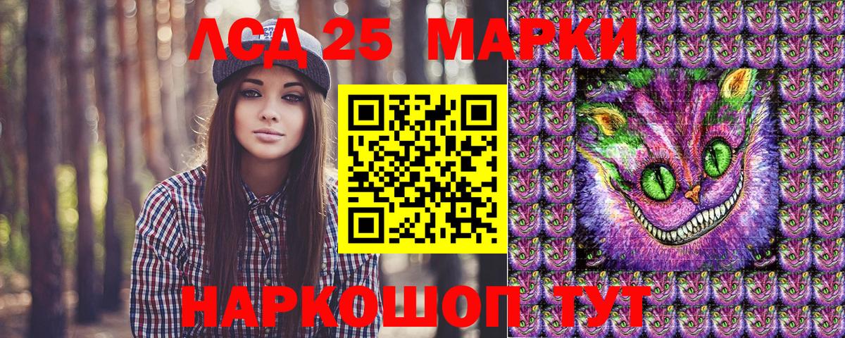 Ковров  Марки 25I-NBOMe 1,5мг  закладка  Марки 25I-NBOMe 1,5мг  Вход с VPN 